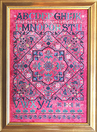 Turkish Delight
